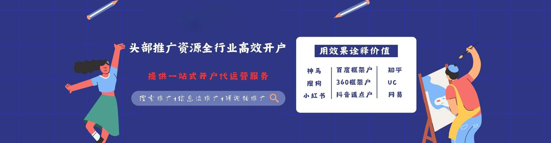 依兰渠道开户返点
