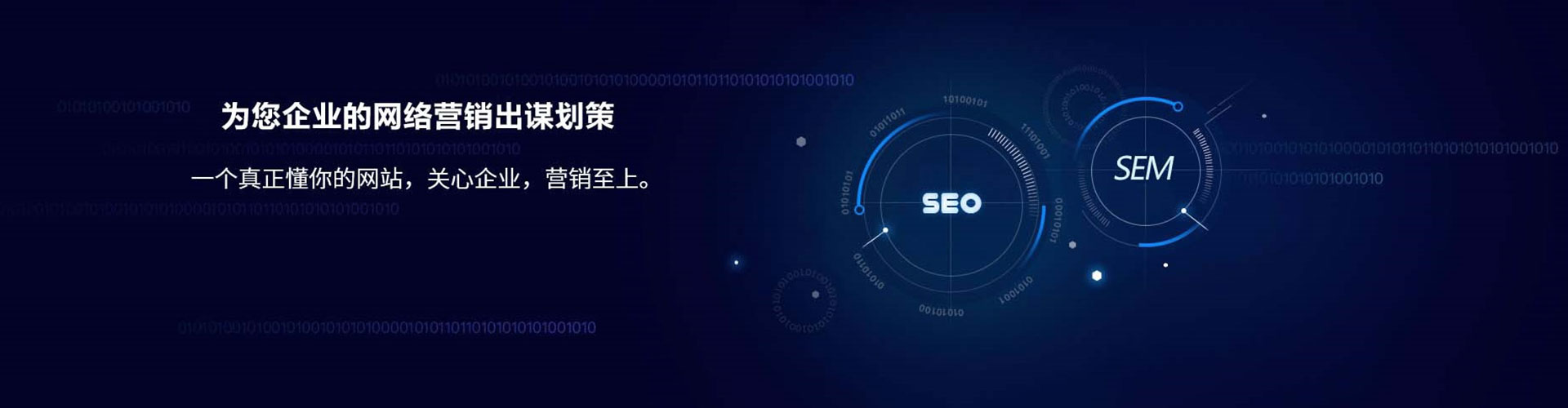 依兰百度竞价排名